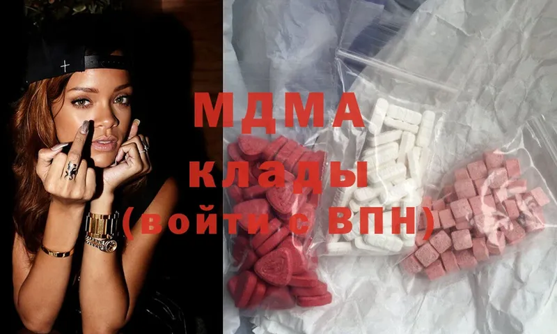 MDMA кристаллы  Коряжма 