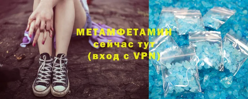 магазин  наркотиков  Коряжма  МЕТАМФЕТАМИН Methamphetamine 